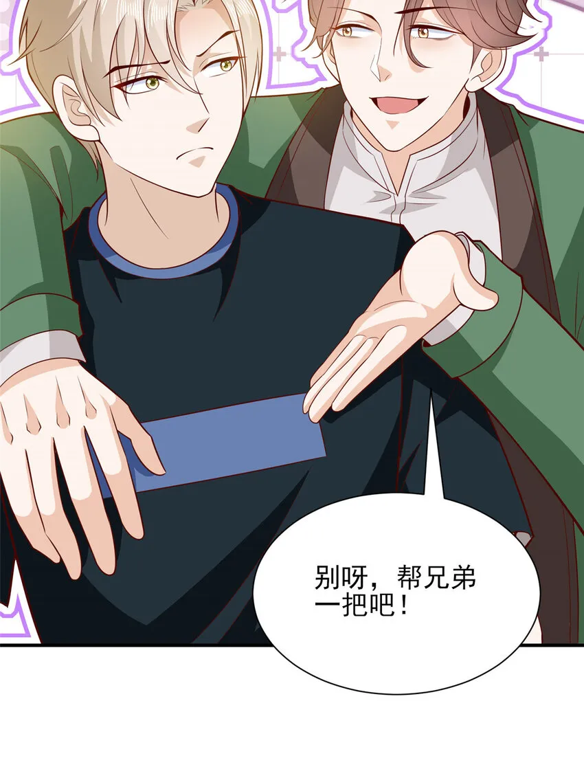 494 想不开 第28页