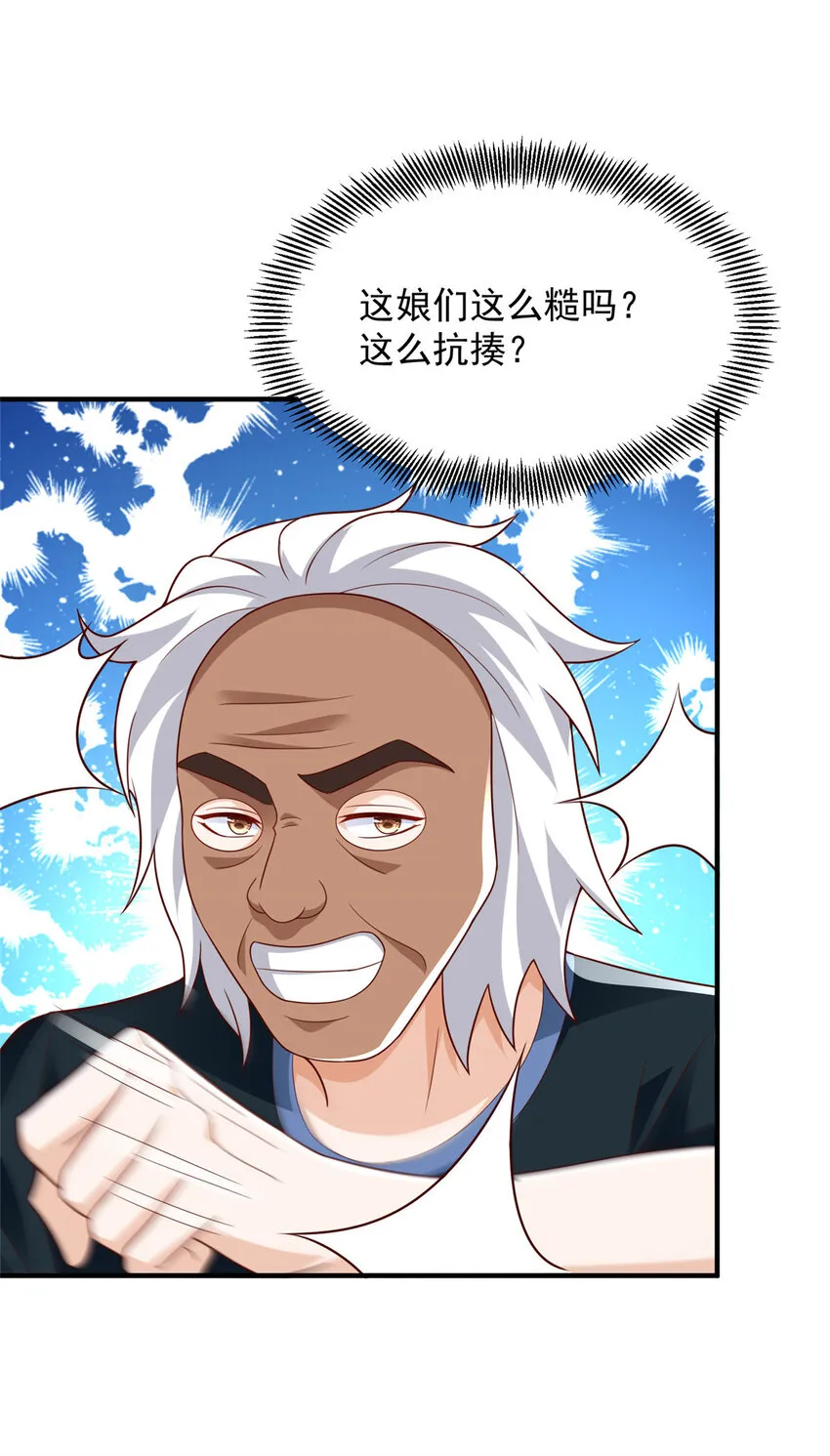 495 你要干嘛 第40页