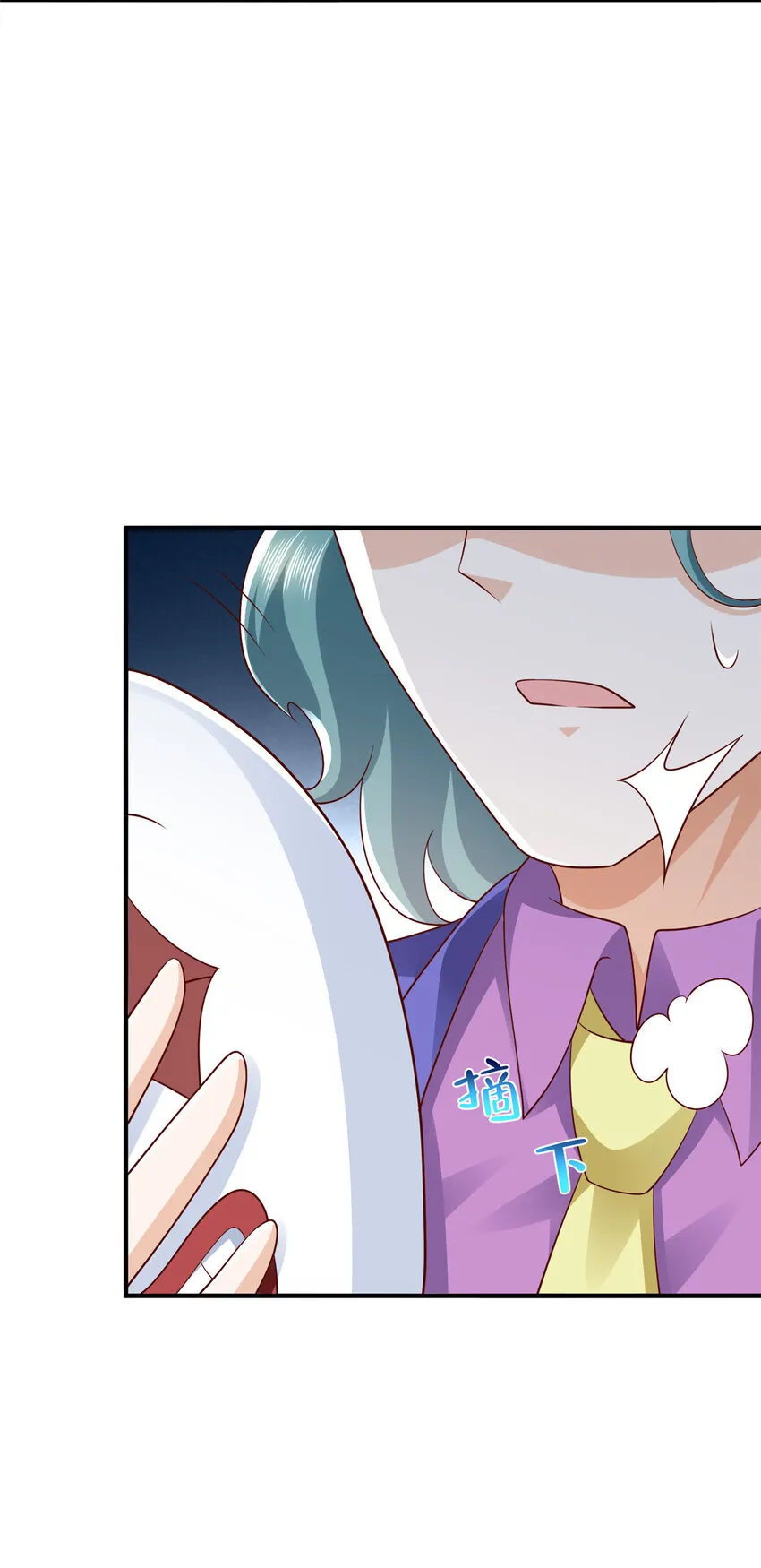 497 矿石被抢 第7页