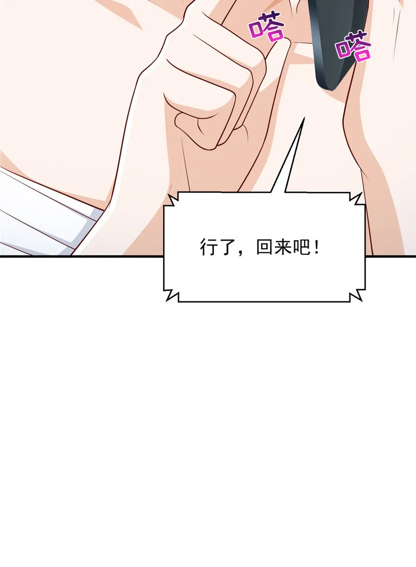 497 矿石被抢 第15页