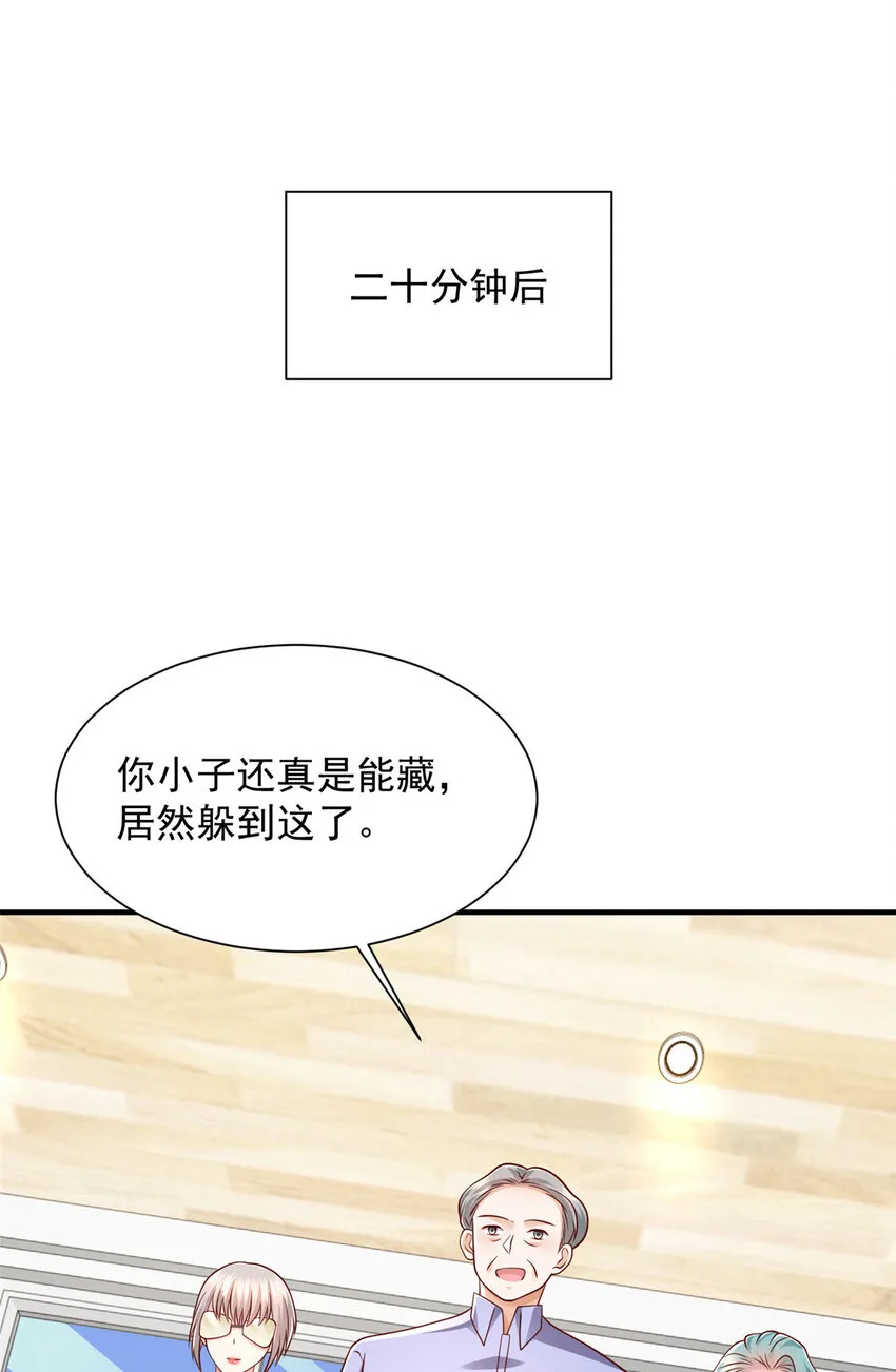 497 矿石被抢 第18页