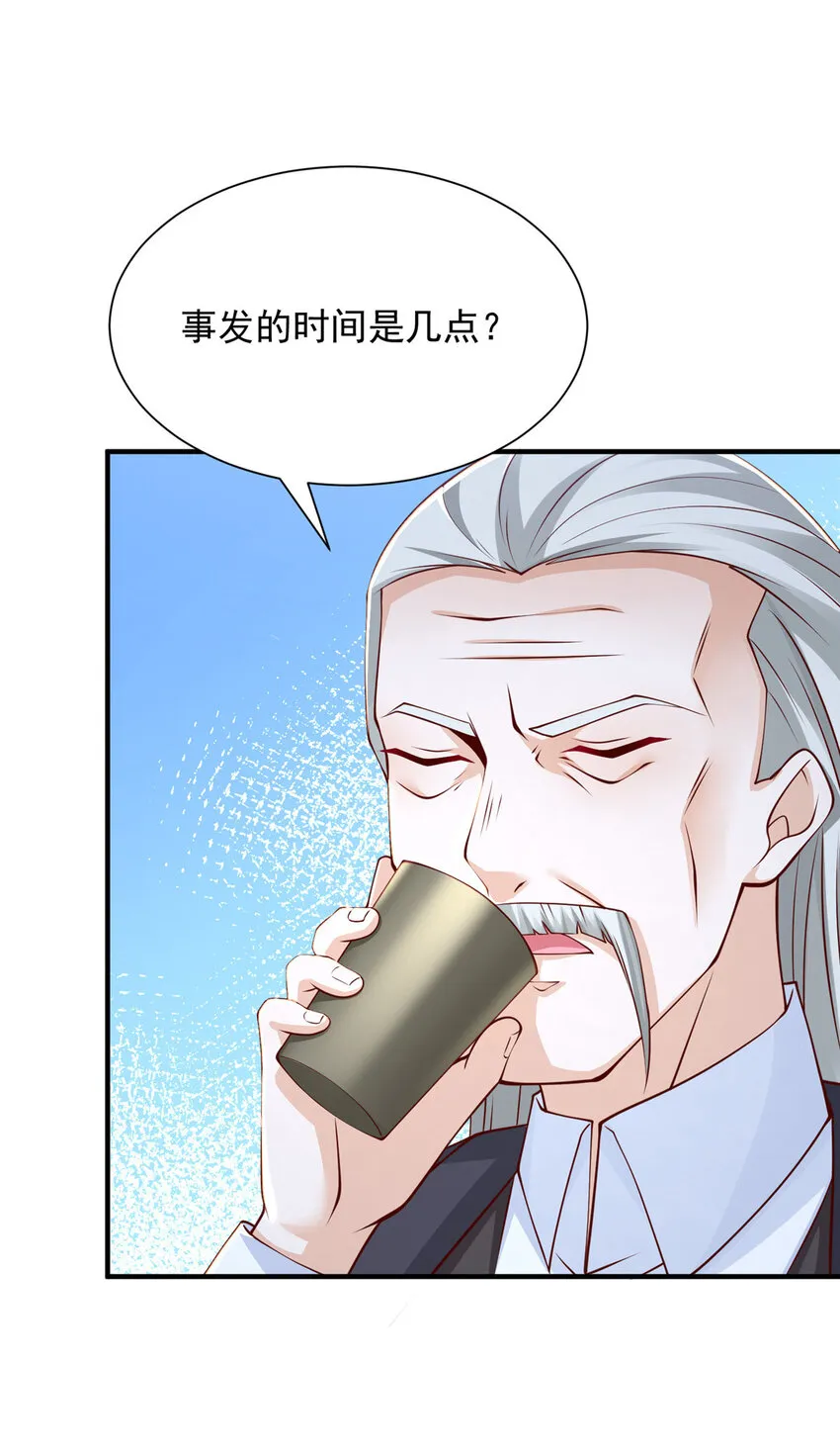 498 林逸花样多 第34页
