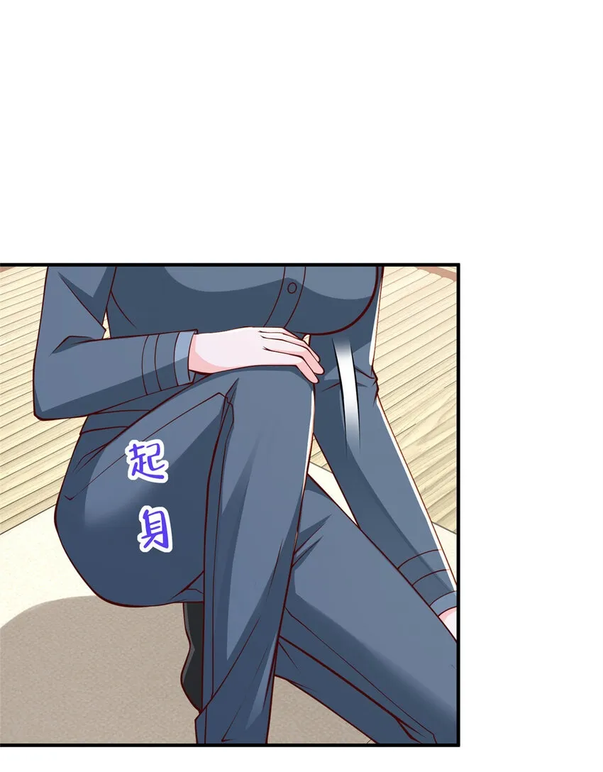 499 怀疑林逸 第2页