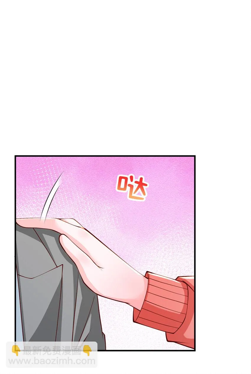 499 怀疑林逸 第16页