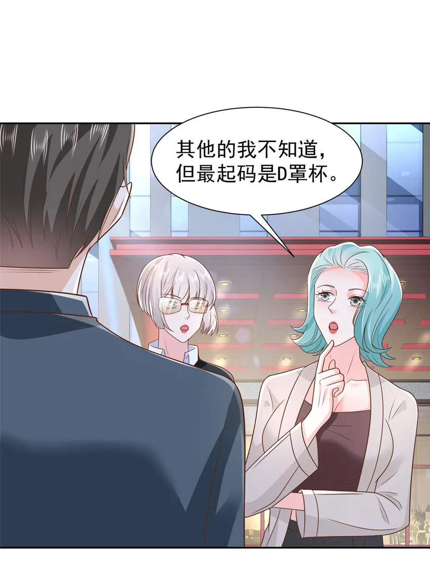 500 山人自有妙计 第14页