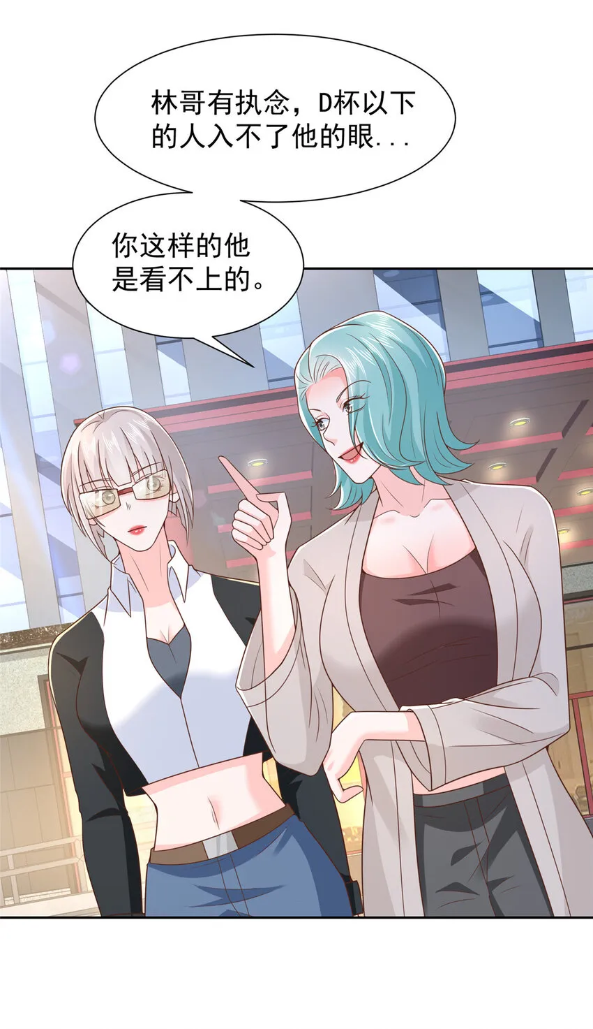 500 山人自有妙计 第15页