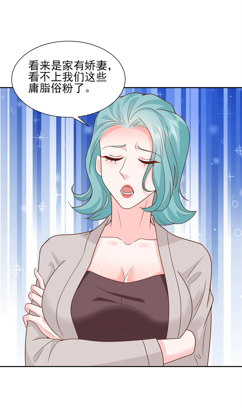 500 山人自有妙计 第19页