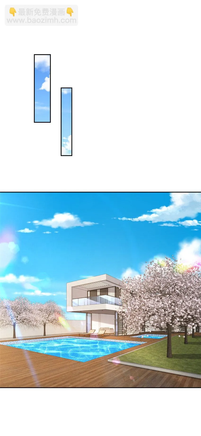 500 山人自有妙计 第21页