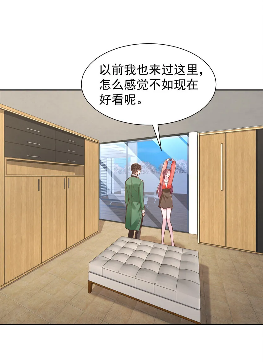 500 山人自有妙计 第22页