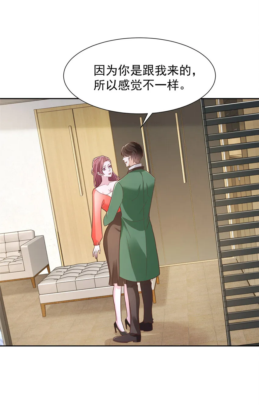 500 山人自有妙计 第23页