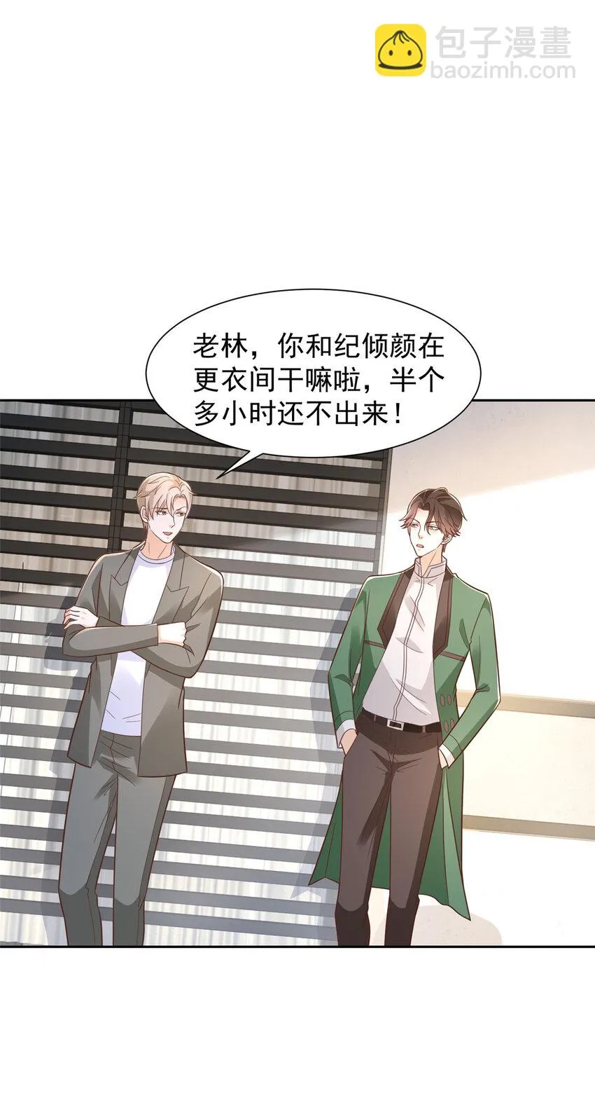 500 山人自有妙计 第28页