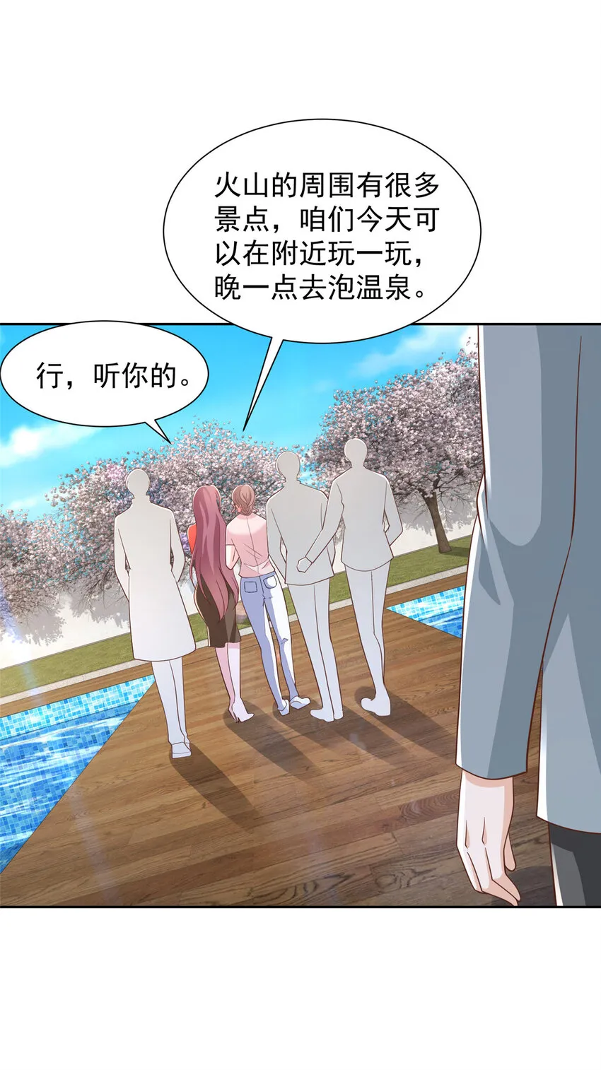 500 山人自有妙计 第36页