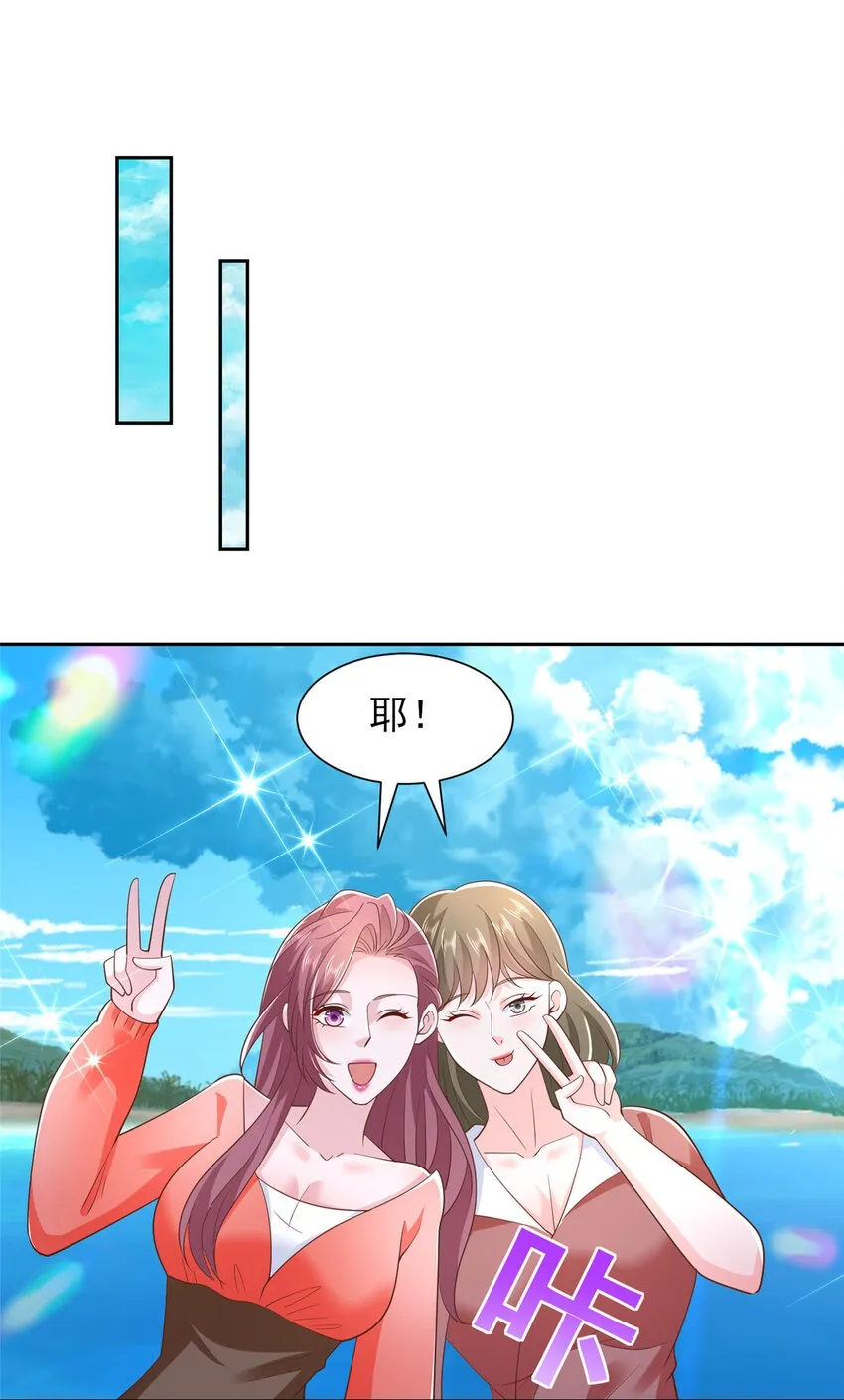 501 温泉修罗场 第2页
