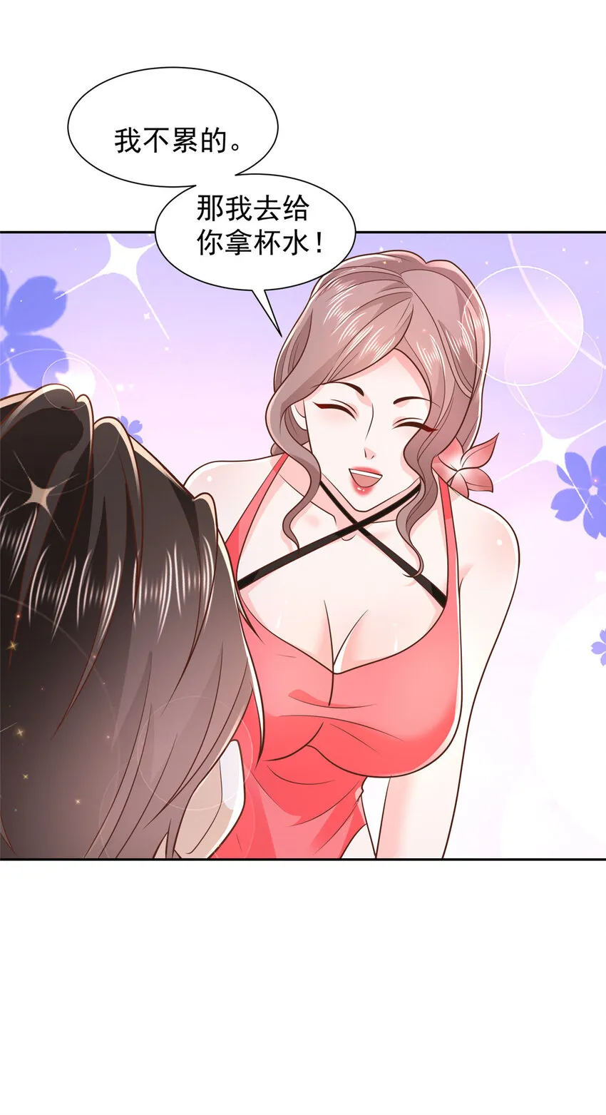501 温泉修罗场 第14页