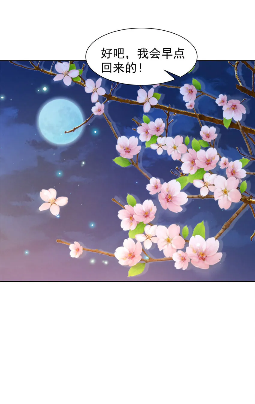501 温泉修罗场 第33页
