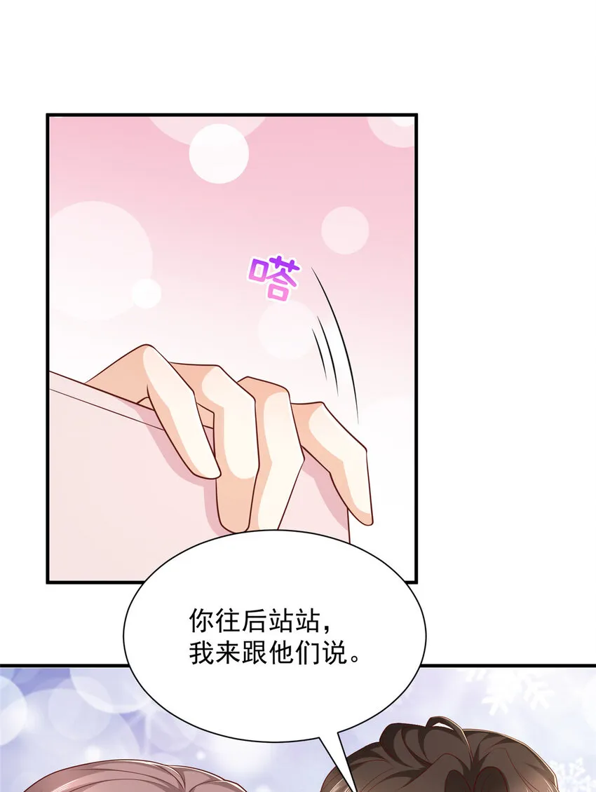 503 赌场风云 第6页