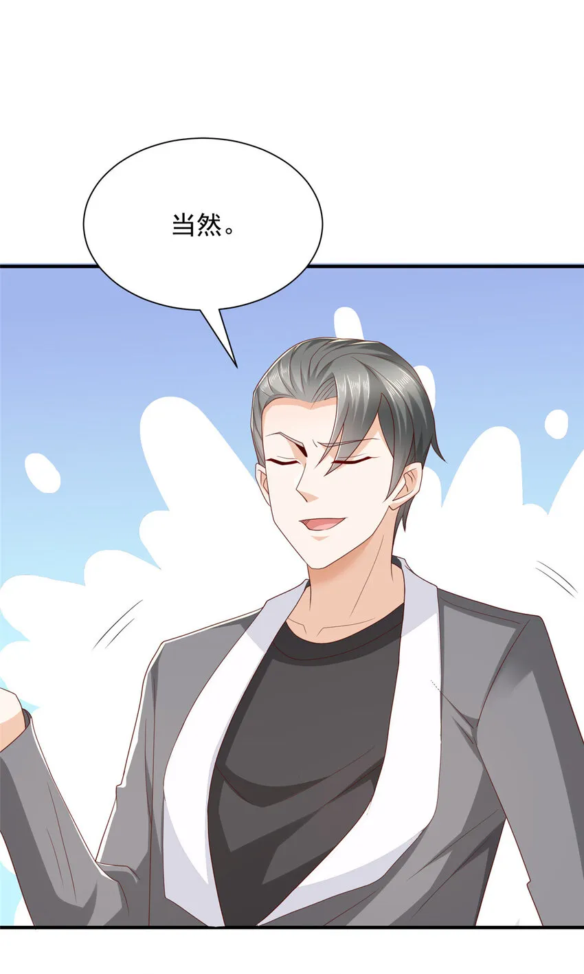503 赌场风云 第13页