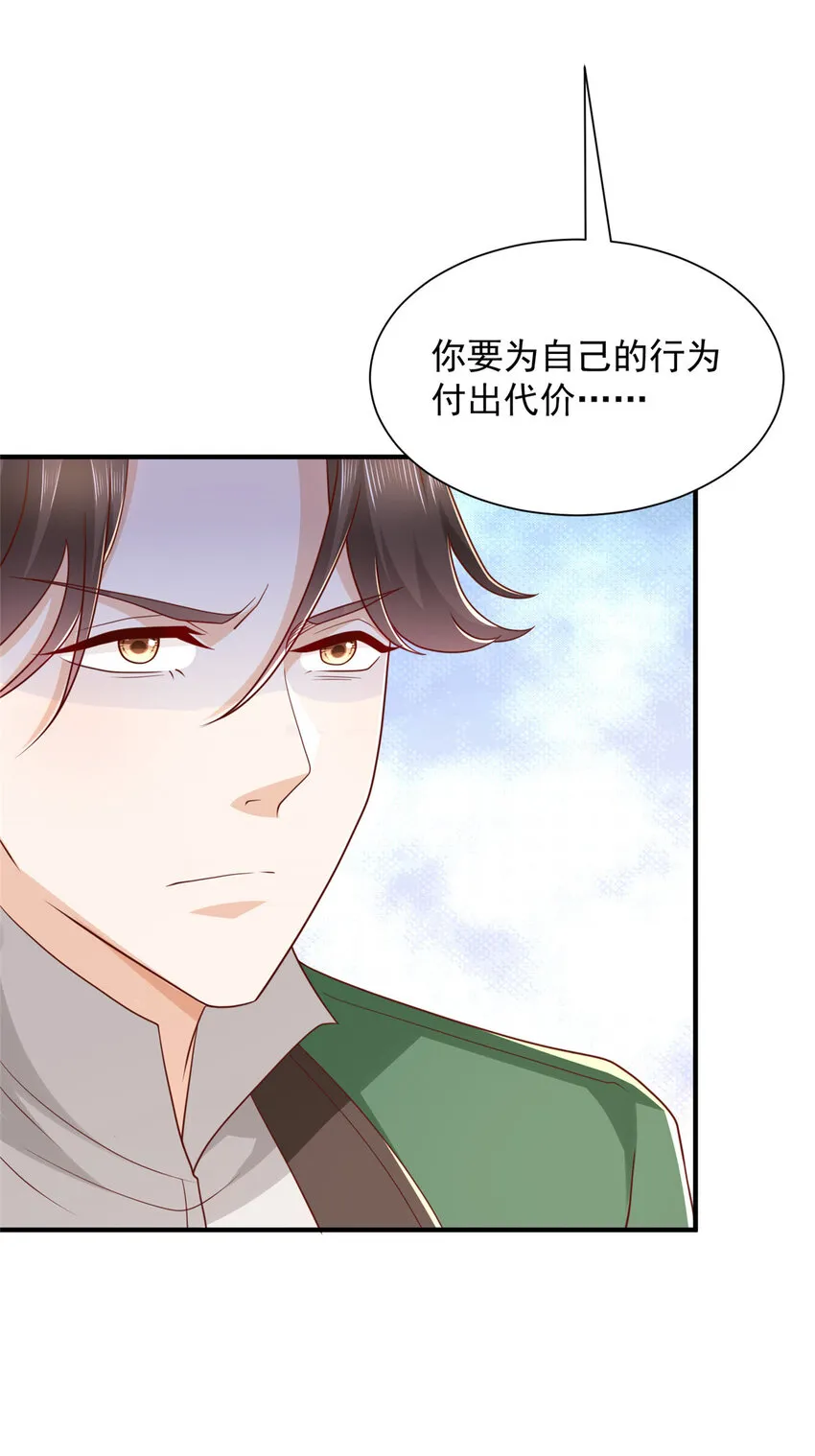 503 赌场风云 第14页