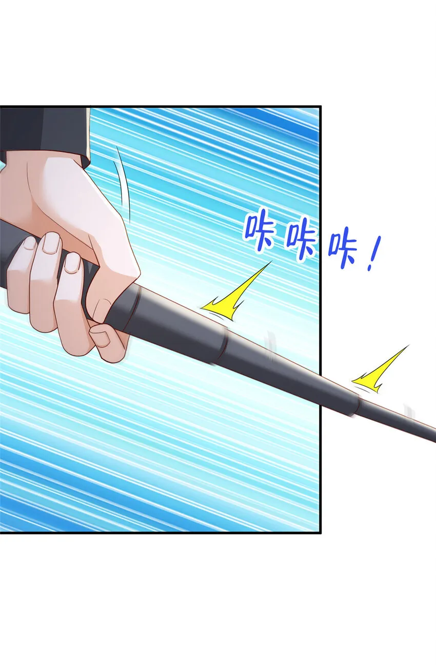 503 赌场风云 第18页