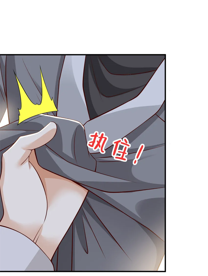 503 赌场风云 第26页
