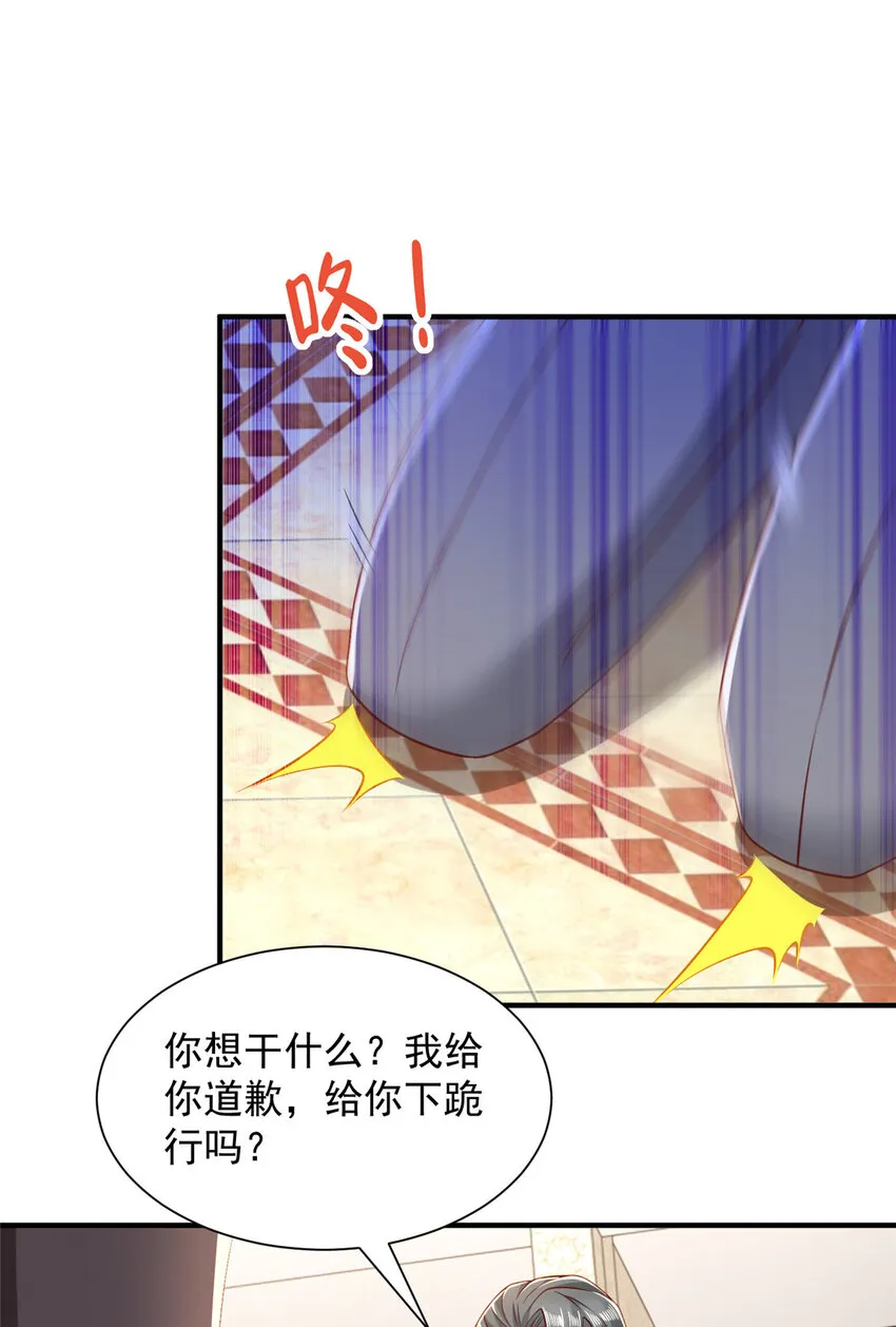 503 赌场风云 第30页
