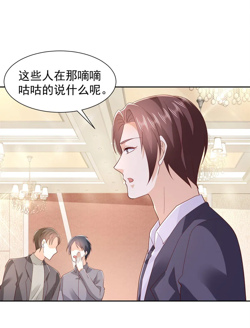 502 大型团建 第4页