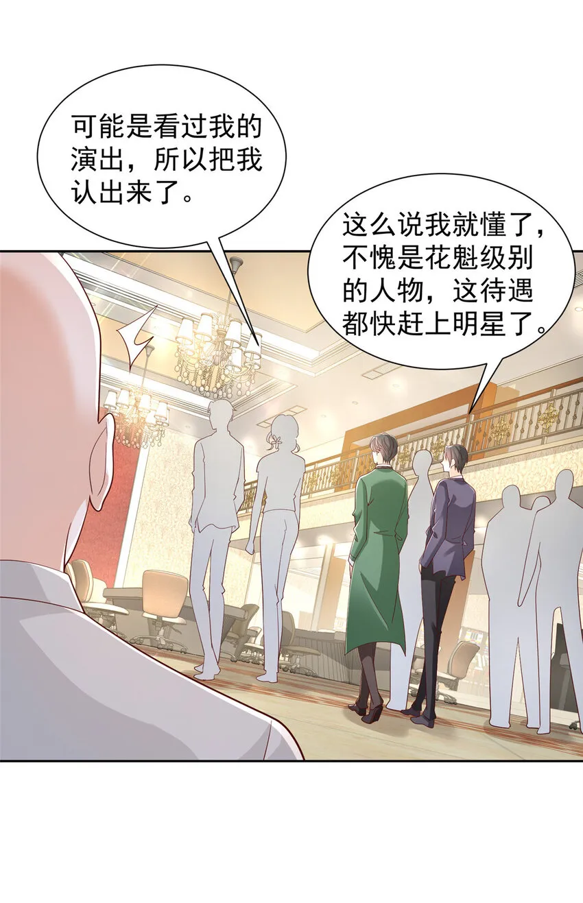502 大型团建 第5页