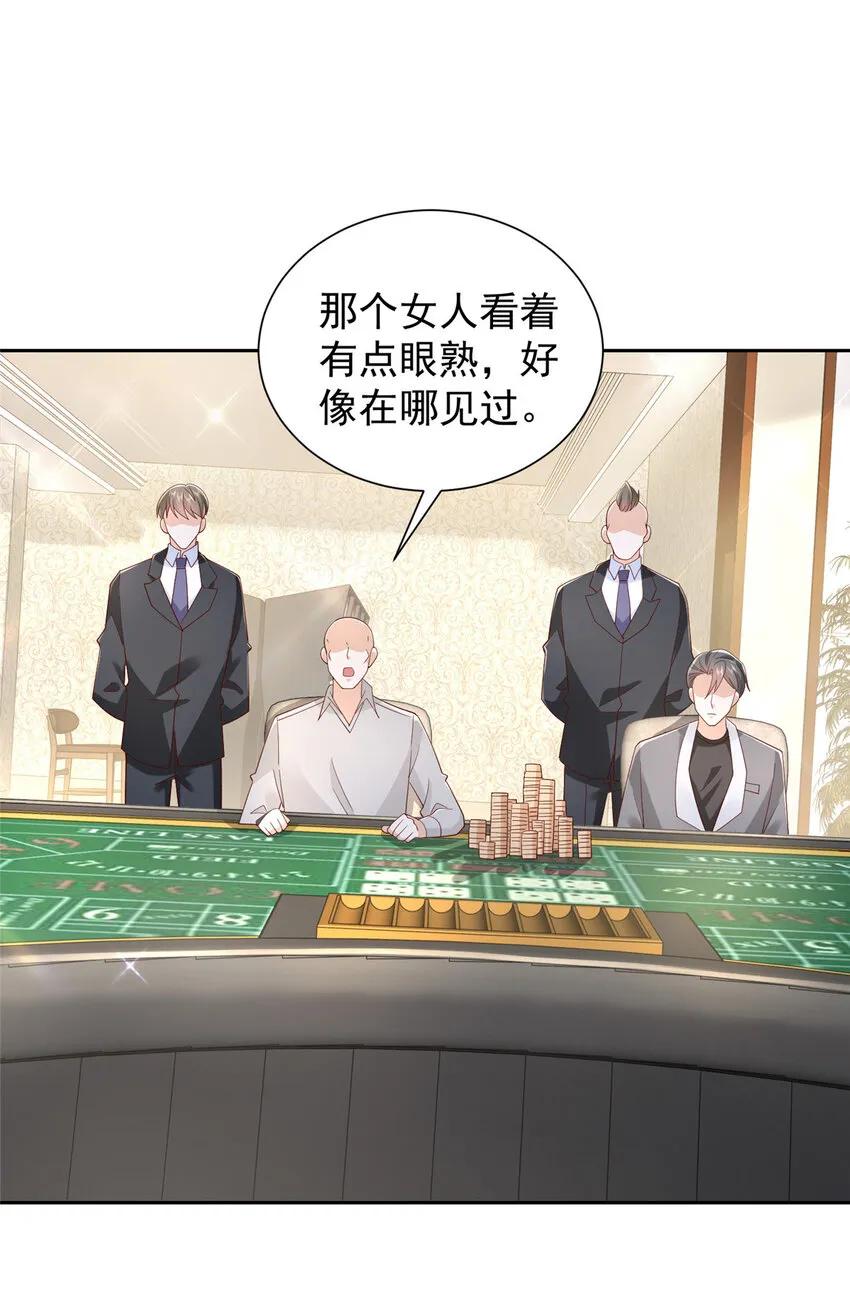 502 大型团建 第6页