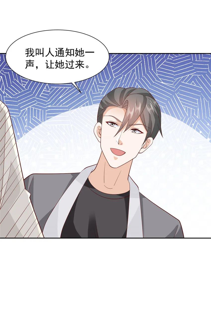 502 大型团建 第9页
