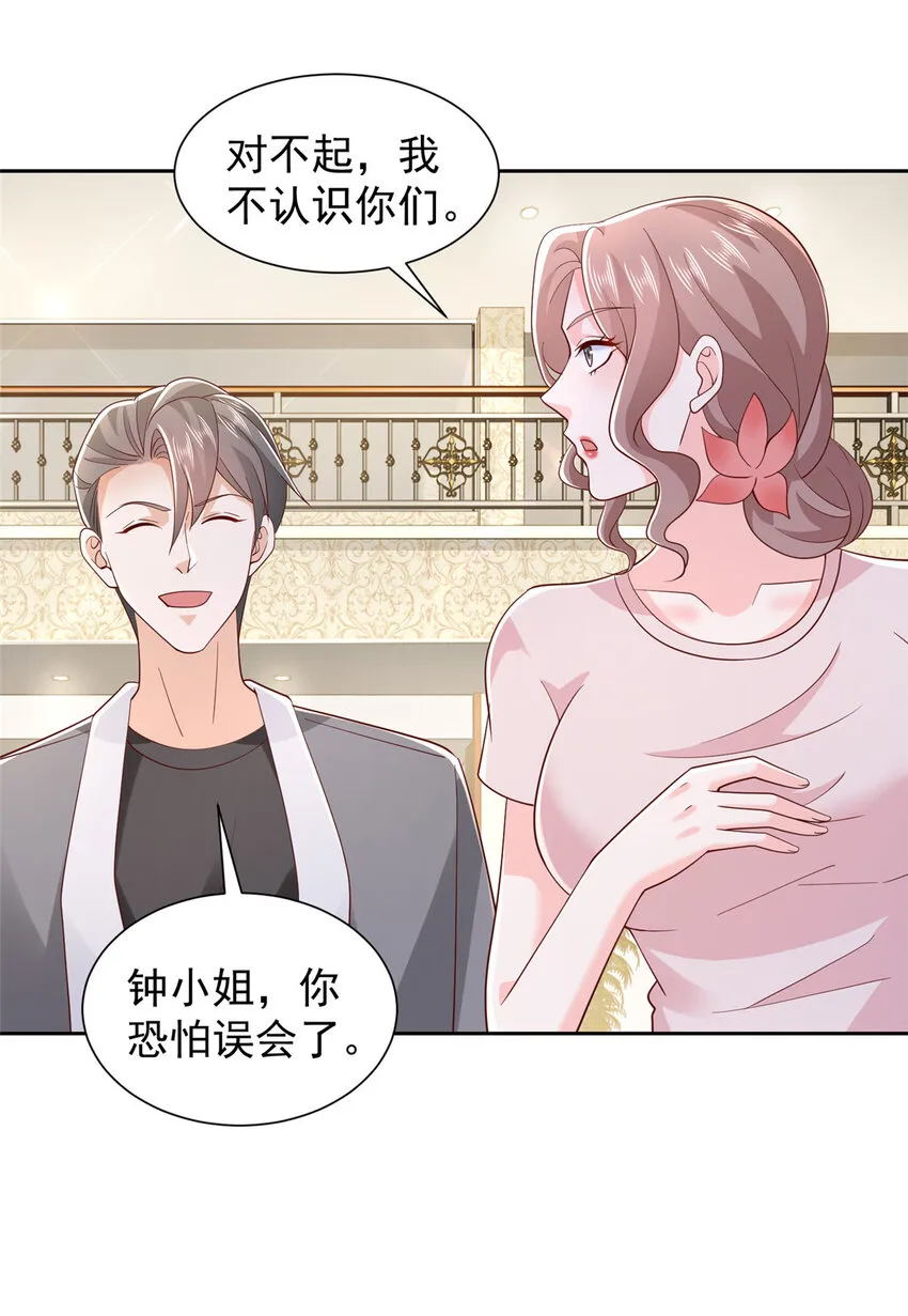 502 大型团建 第11页