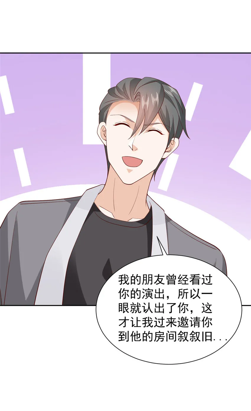 502 大型团建 第12页