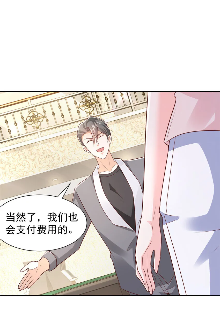 502 大型团建 第13页