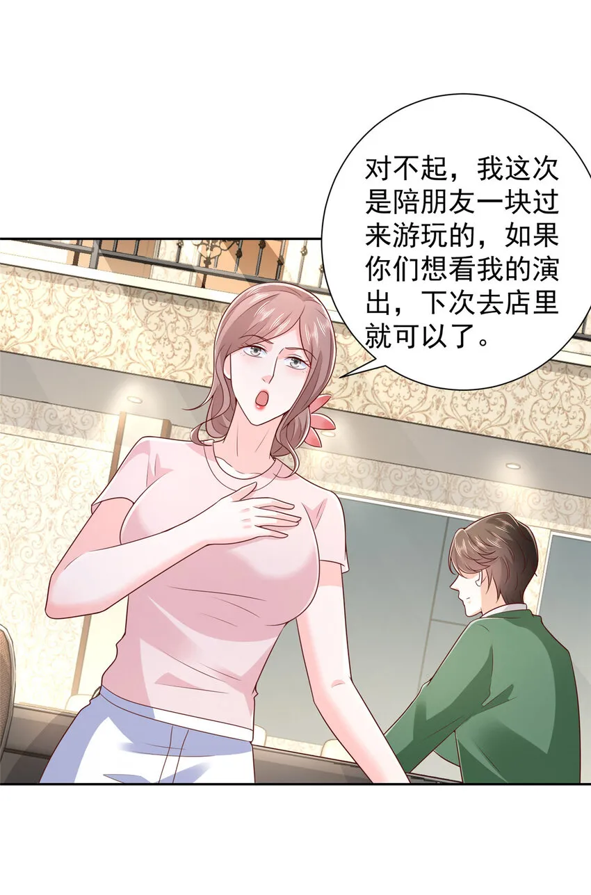 502 大型团建 第14页