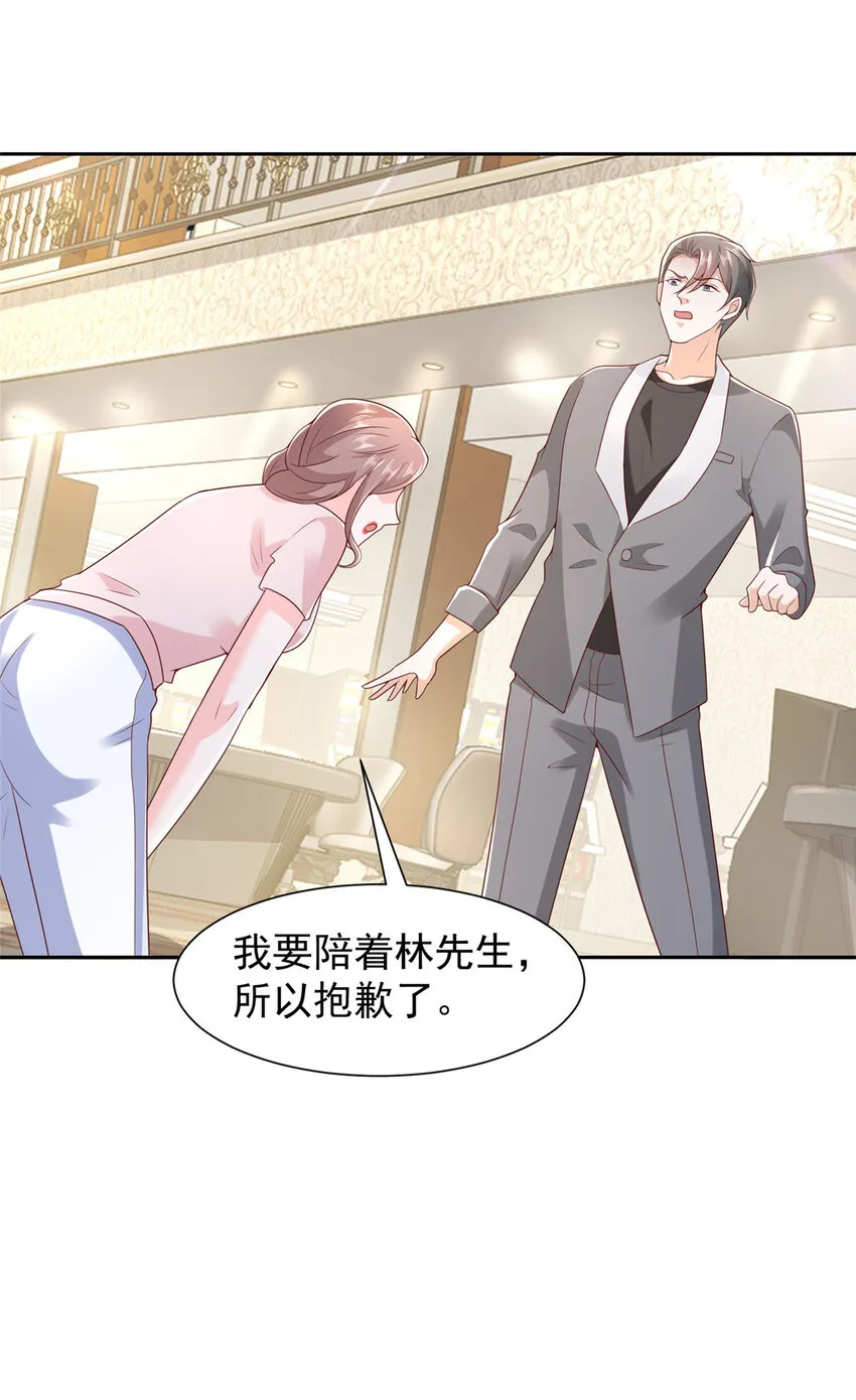 502 大型团建 第18页