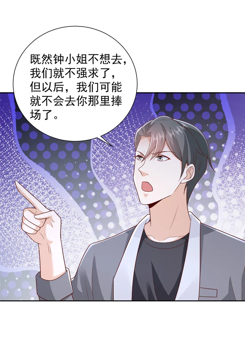 502 大型团建 第19页