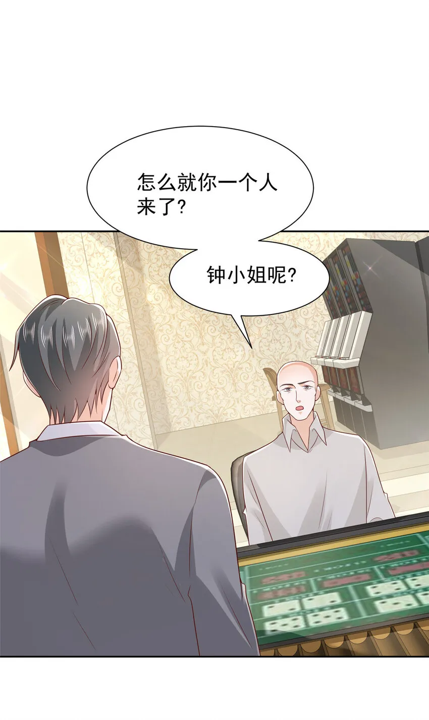 502 大型团建 第21页