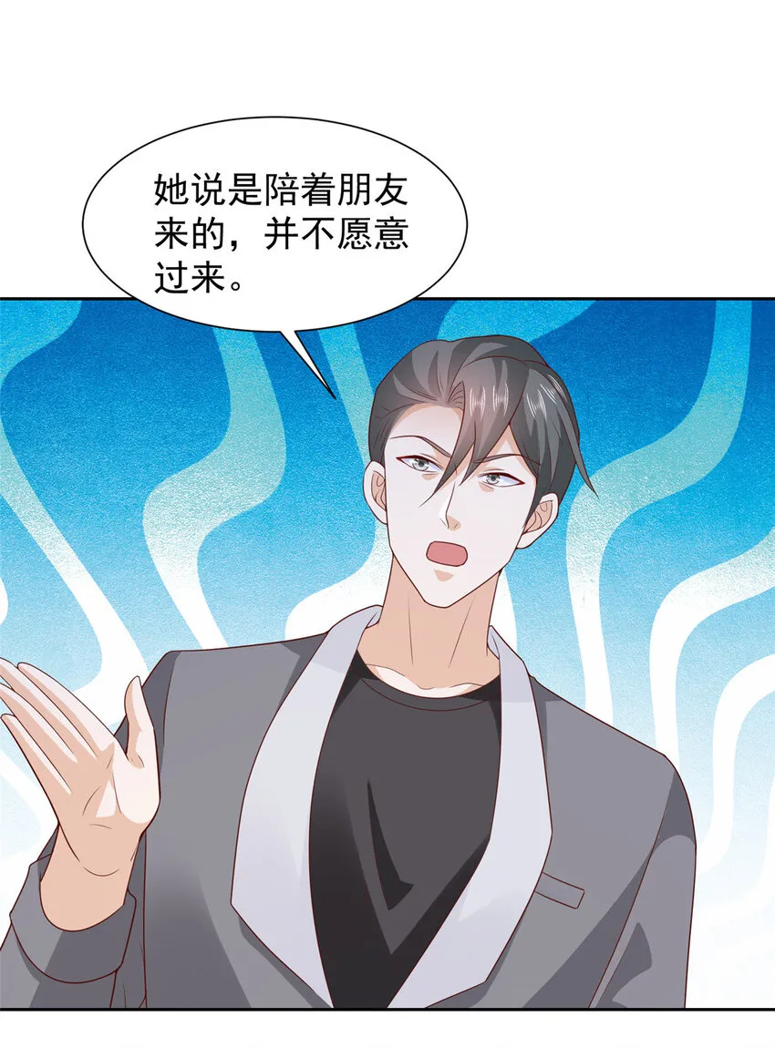 502 大型团建 第22页
