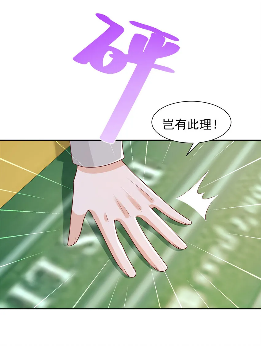 502 大型团建 第23页