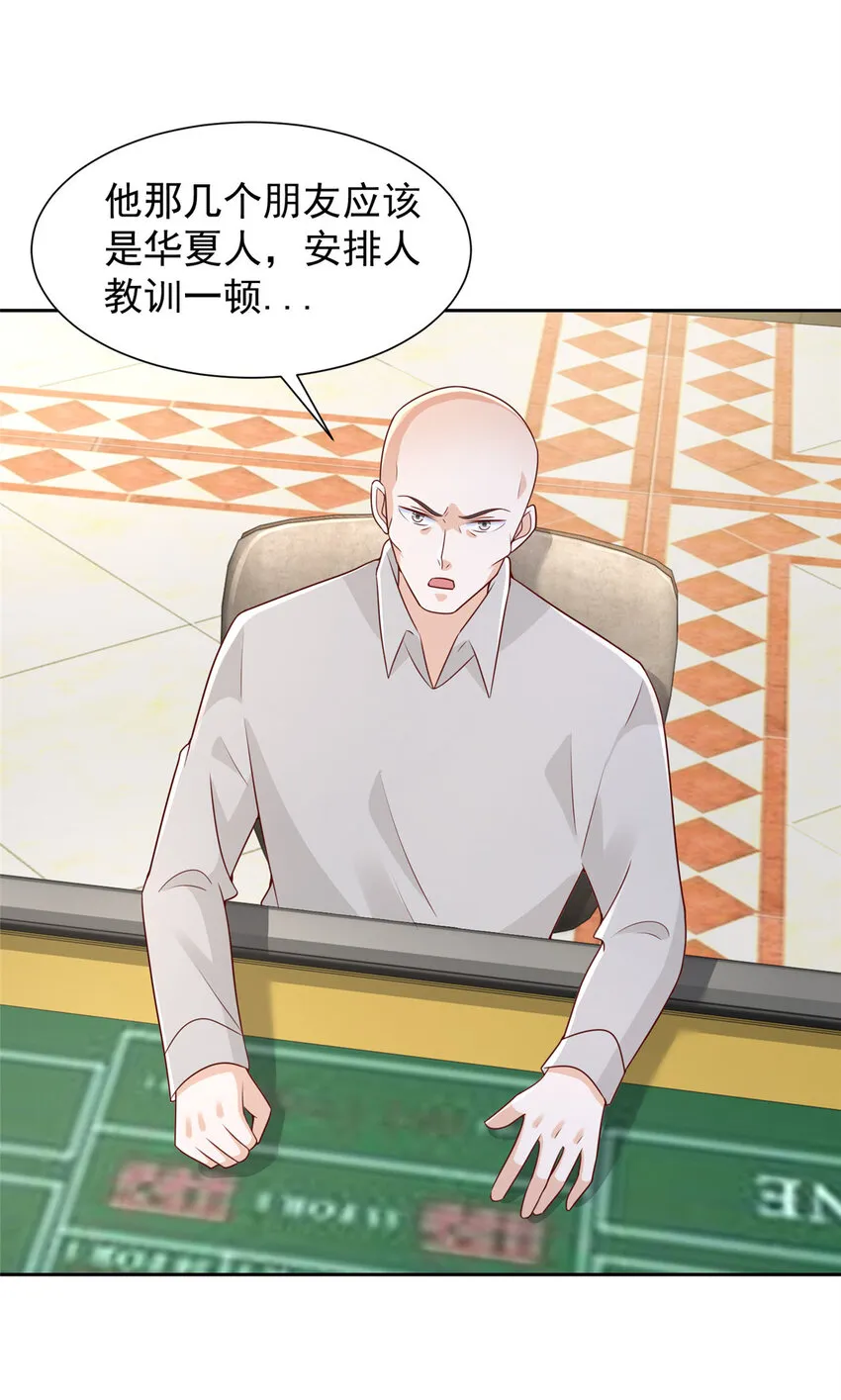 502 大型团建 第24页