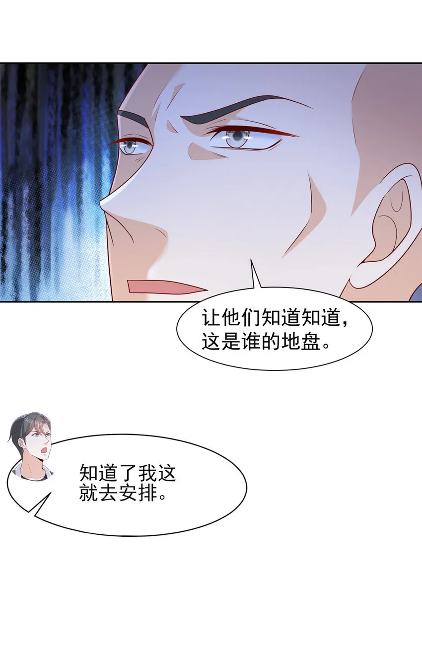 502 大型团建 第25页