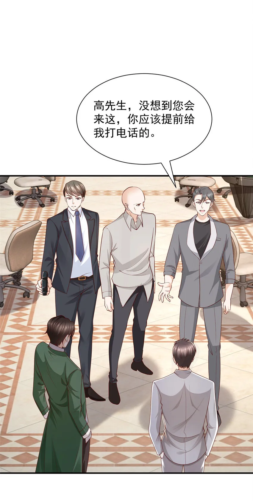 504 是谁出老千 第8页