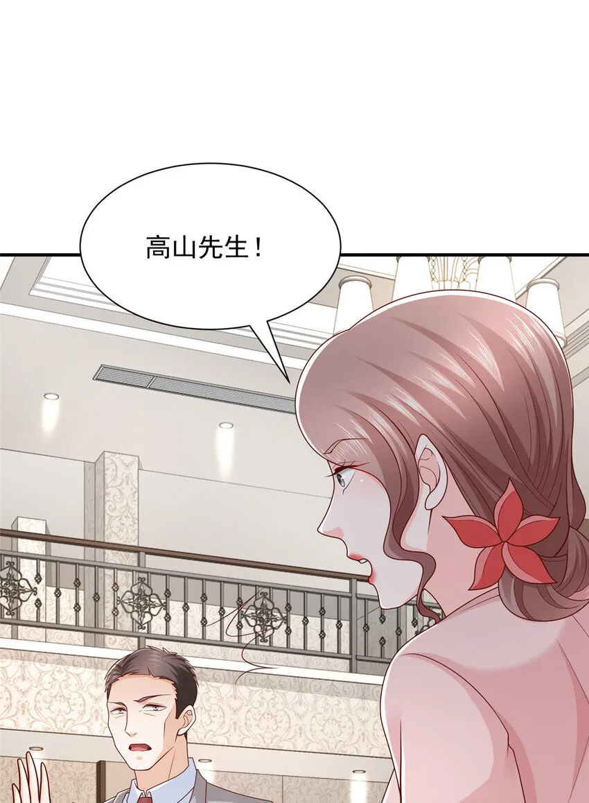 504 是谁出老千 第12页