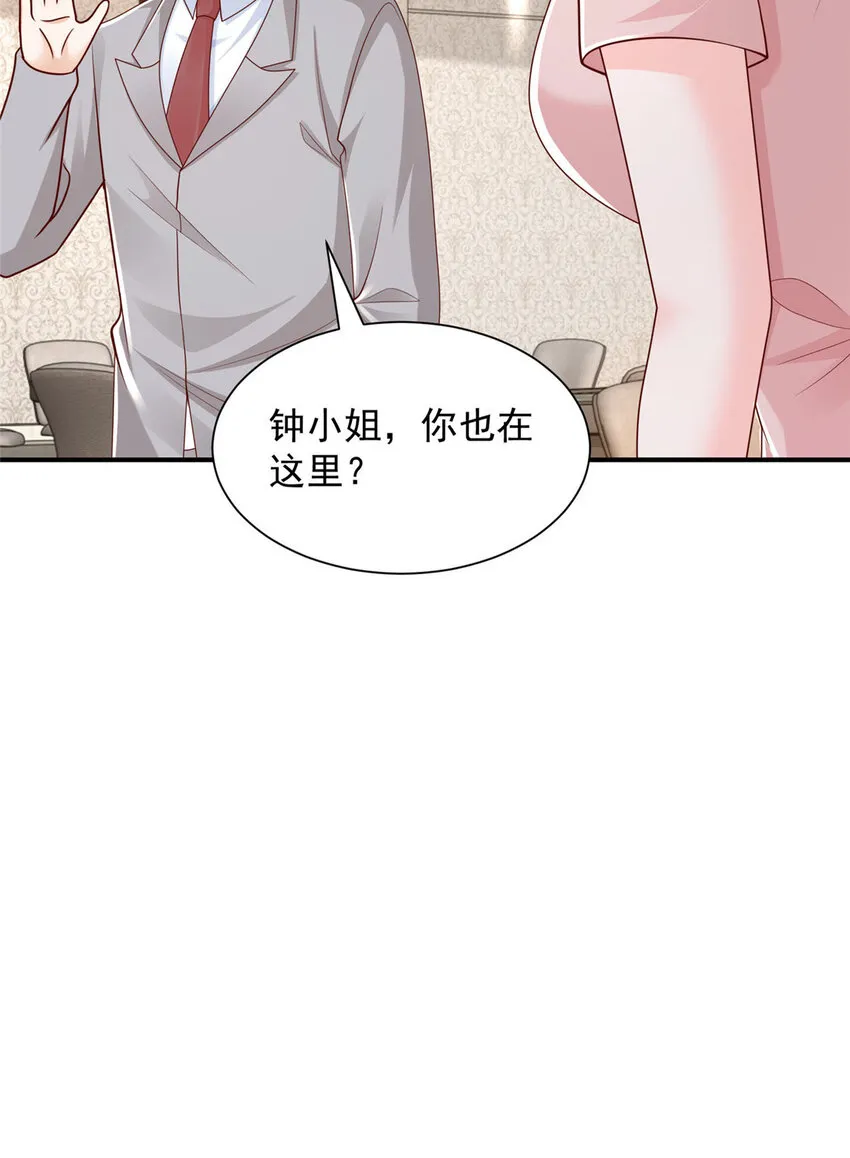 504 是谁出老千 第13页