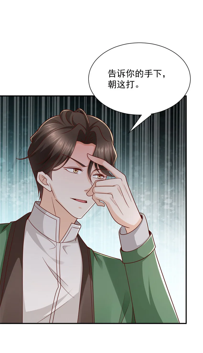 504 是谁出老千 第36页