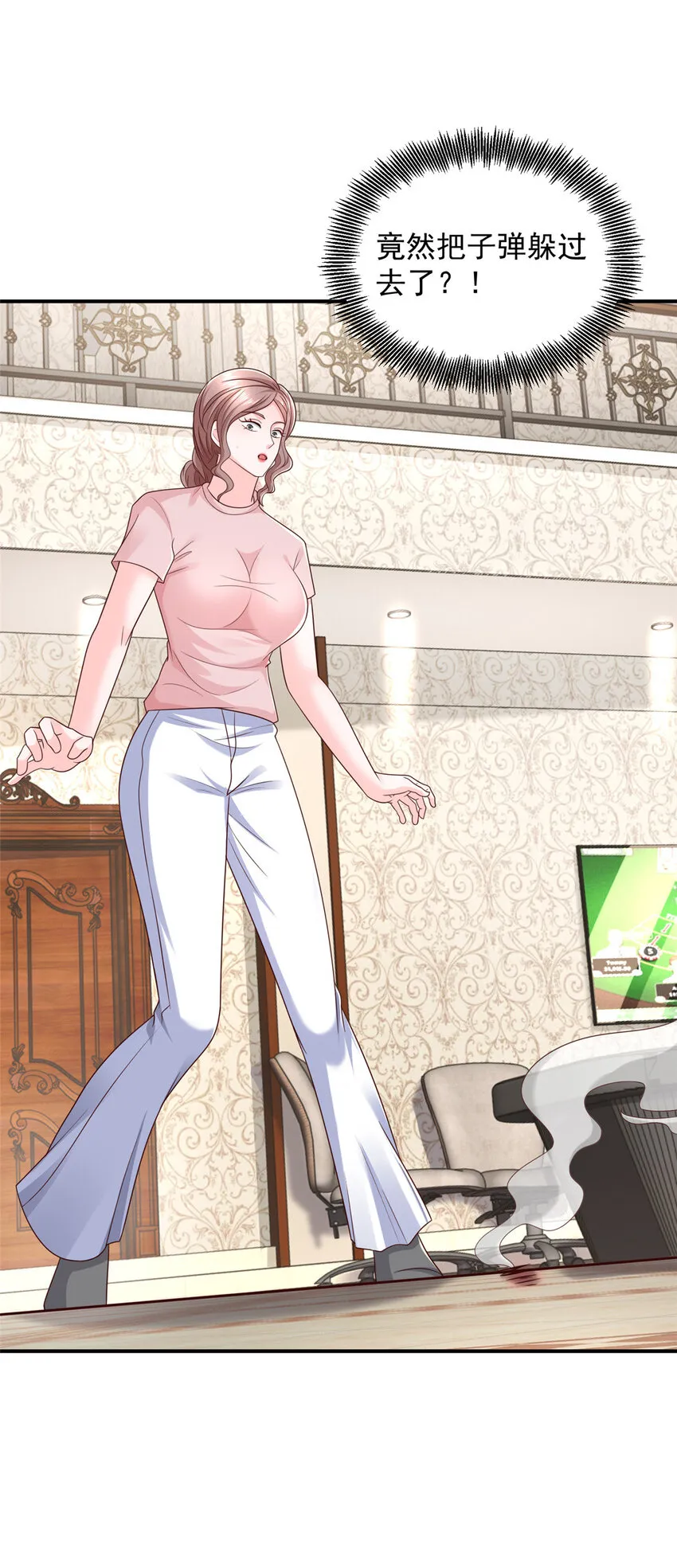 505 躲过了子弹 第5页