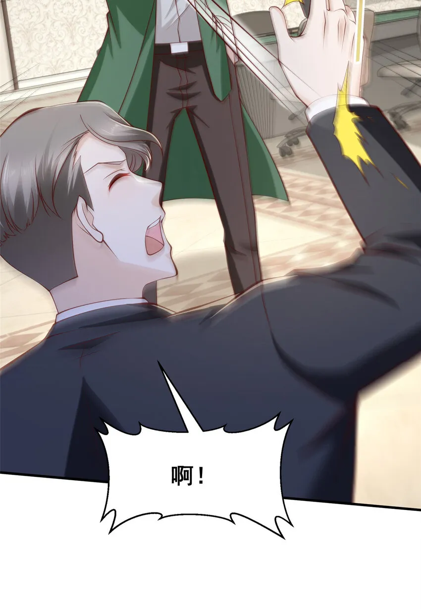 505 躲过了子弹 第8页