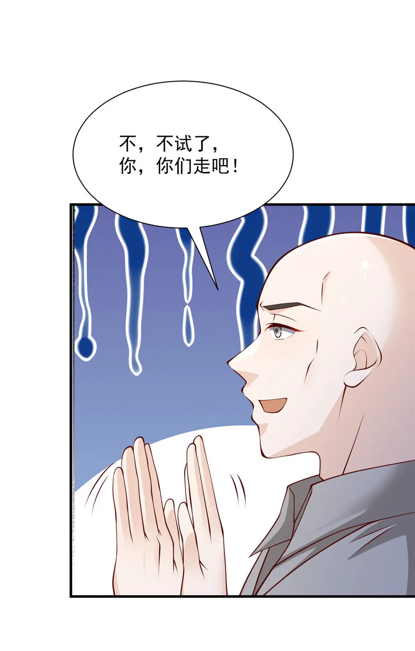 505 躲过了子弹 第10页
