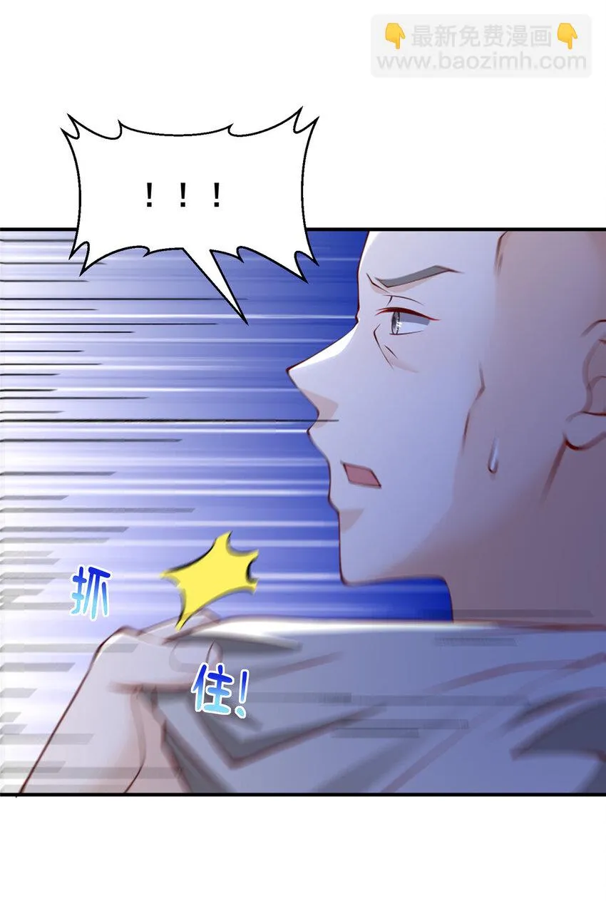 505 躲过了子弹 第13页