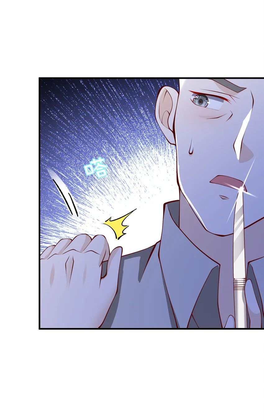 505 躲过了子弹 第16页