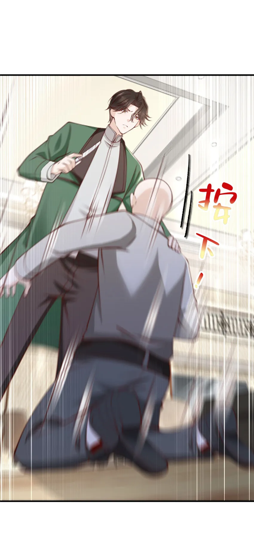 505 躲过了子弹 第17页